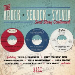 AROCK/SEROCK/SYLVIA ソウル・ストーリー・コンティニュード