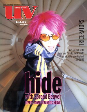 uv(ultra veat)(Vol.37) hide SONY MAGAZINES ANNEX