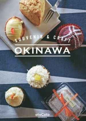 SOUVENIR&CRAFT OKINAWAotoCoto OKINAWA