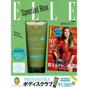 ELLE JAPON 2016年9月号 × PRIMAVERAボディスクラブ特別セット