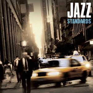 決定盤 JAZZ スタンダード ベスト