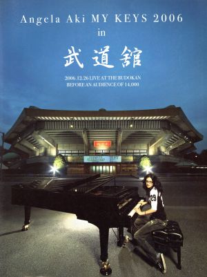 アンジェラ・アキ/MY KEYS 2006 in 武道館ピアノ弾き語り