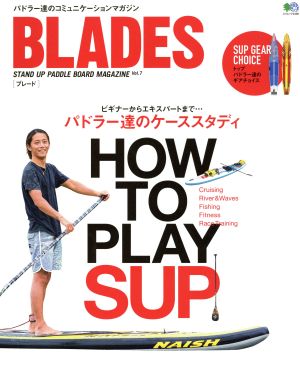 BLADES(Vol.7) STAND UP PADDLE BOARD MAGAZINE エイムック3428