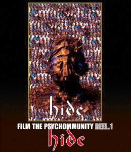 FILM THE PSYCHOMMUNITY REEL.1(Blu-ray Disc)