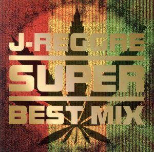 J-REGGAE SUPER BEST MIX!!