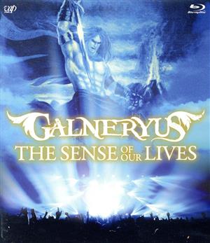 THE SENSE OF OUR LIVES(Blu-ray Disc)