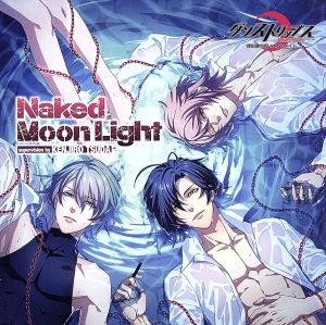スマホアプリ「ダンストリップス」主題歌「Naked Moon Light」