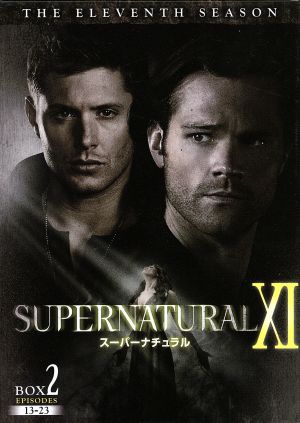 SUPERNATURAL ⅩⅠ＜イレブン・シーズン＞コンプリート・ボックス(2BOXセット)