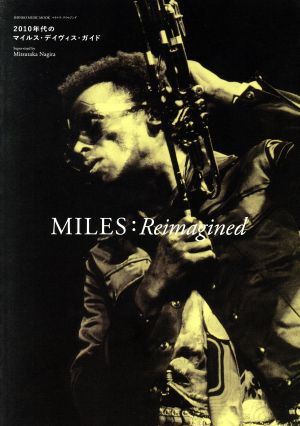 MILES:Reimagined 2010年代のマイルス・デイヴィス・ガイド SHINKO MUSIC MOOK