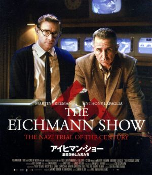 アイヒマン・ショー 歴史を映した男たち(Blu-ray Disc)