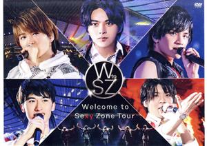 Welcome to Sexy Zone Tour(通常版)