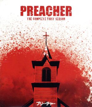 PREACHER プリーチャー シーズン1 ブルーレイ コンプリート BOX(初回生産限定版)(Blu-ray Disc)