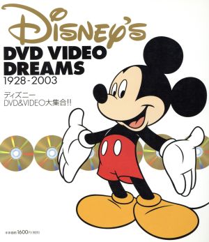 Disney's DVD VIDEO DREAMS1928-2003
