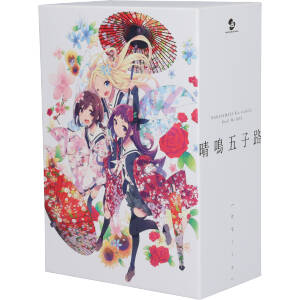 ハナヤマタ Blu-ray&CD Shall We Box「晴鳴五子路」(Blu-ray Disc)
