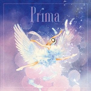 Prima～バレエ音楽名曲集～