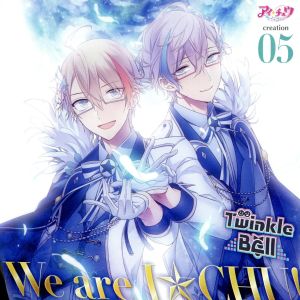 アイ★チュウ creation 05.Twinkle Bell(通常盤)