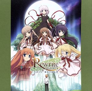 DJCD「TVアニメ「Rewrite」ラジオ 月刊テラ・風祭学院支局」