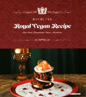 食べて美しくなるRoyal Vegan Recipe veggy Books