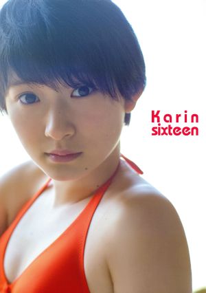 宮本佳林写真集 Karin sixteen(Amazon限定カバーVer.)