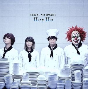 Hey Ho(初回限定盤A)