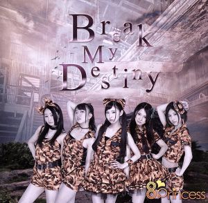 Break my Destiny～八王子Destiny～