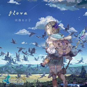 flora(豪華盤)(DVD付)