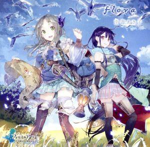 アトリエシリーズ:flora(ゲームデザイン盤)(通常盤)