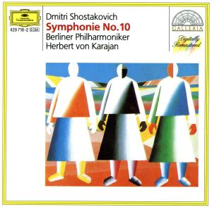 【輸入盤】SHOSTAKOWITSCH:SYMPHONIE NO.10