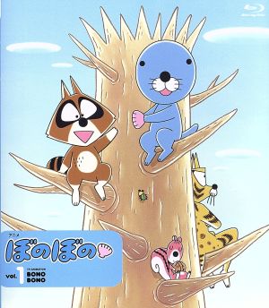 ぼのぼの 第2作 vol.1(Blu-ray Disc)