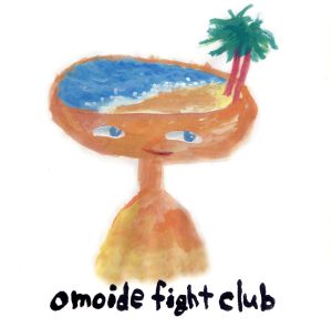 omoide fight club