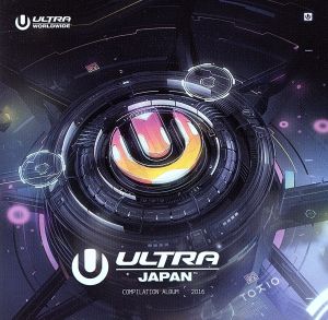 ULTRA MUSIC FESTIVAL JAPAN 2016(完全生産限定盤)