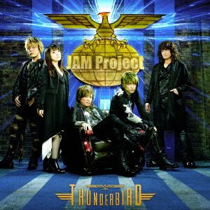 JAM Project BEST COLLECTION ⅩⅡ THUNDERBIRD