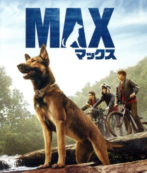 マックス(Blu-ray Disc)