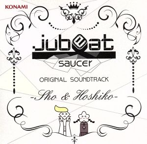 jubeat saucer ORIGINAL SOUNDTRACK -Cathy&Marron-【コナミスタイル盤】