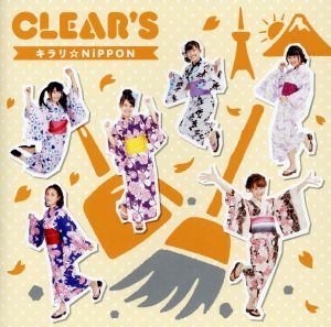 キラリ☆NiPPON(タイプC)(初回生産限定盤)