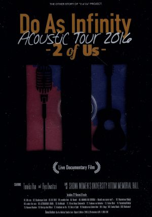 Do As Infinity Acoustic Tour 2016 -2 of Us- Live Documentary Film(Blu-ray Disc)