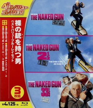 裸の銃を持つ男 ベストバリューBlu-rayセット [期間限定スペシャルプライス](Blu-ray Disc)