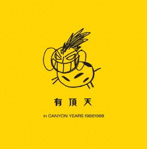 有頂天 in CANYON YEARS 19861988