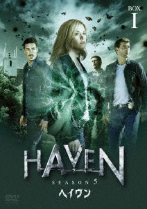 ヘイヴン シーズン5 DVD-BOXI