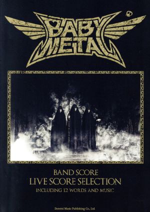 BABYMETAL LIVE SCORE SELECTION バンド・スコア INCLUDING 12 WORDS AND MUSIC