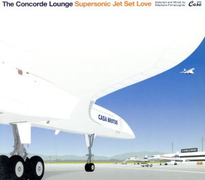 さよなら、コンコルド(The Concorde Lounge Supersonic Jet Set Love)