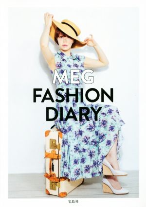 MEG FASHION DIARY