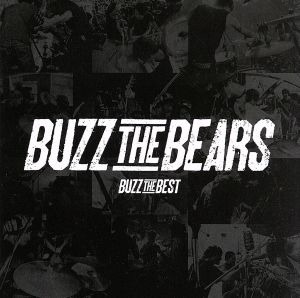 BUZZ THE BEST(通常盤)