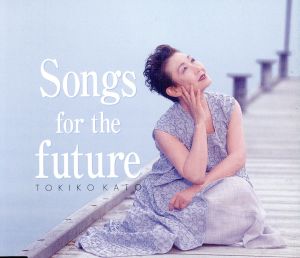 Song for the future