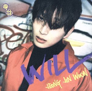 Will(通常盤)