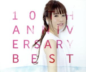 10th Anniversary Best(通常盤) 中古CD | ブックオフ公式オンラインストア