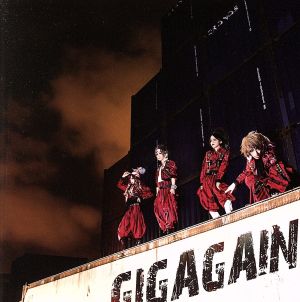 GIGAGAIN(B type)