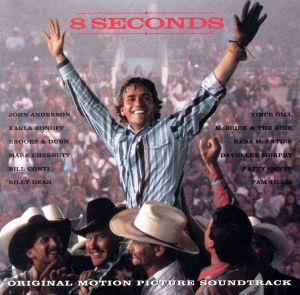 【輸入盤】8 SECONDS