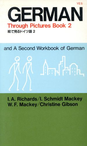 独文 GERMAN Through Pictures Book(2)絵で見るドイツ語 2