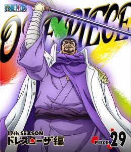 ONE PIECE ワンピース 17THシーズン ドレスローザ編 piece.29(Blu-ray Disc)